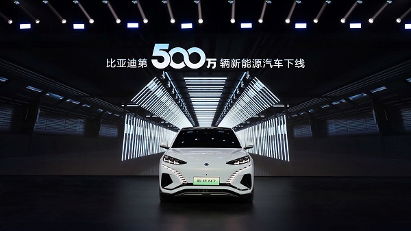 比亚迪的第500万辆，，，，，，，也是腾势的新起点