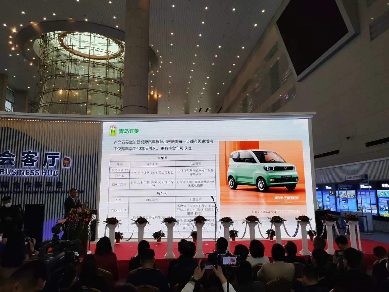 78m威九国际(集团)中国区有限公司