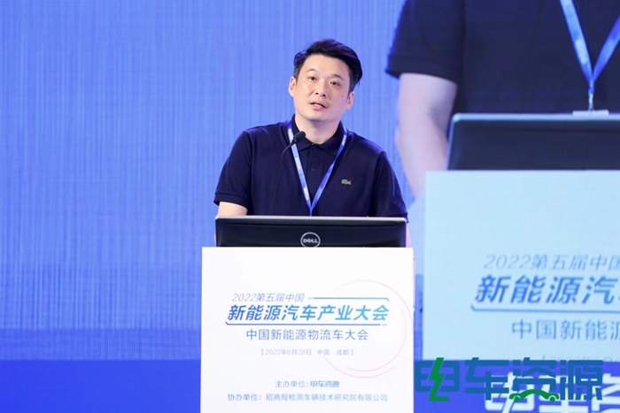 中国新能源物流车大会热议：新能源物流车若何从1.0到2.0？？？？？？？？