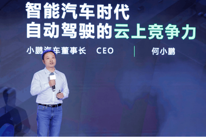 幼鹏建成中国最大自动驾驶智算中心“扶摇”，，，，，主题模型训练时长从7天缩短至1幼时