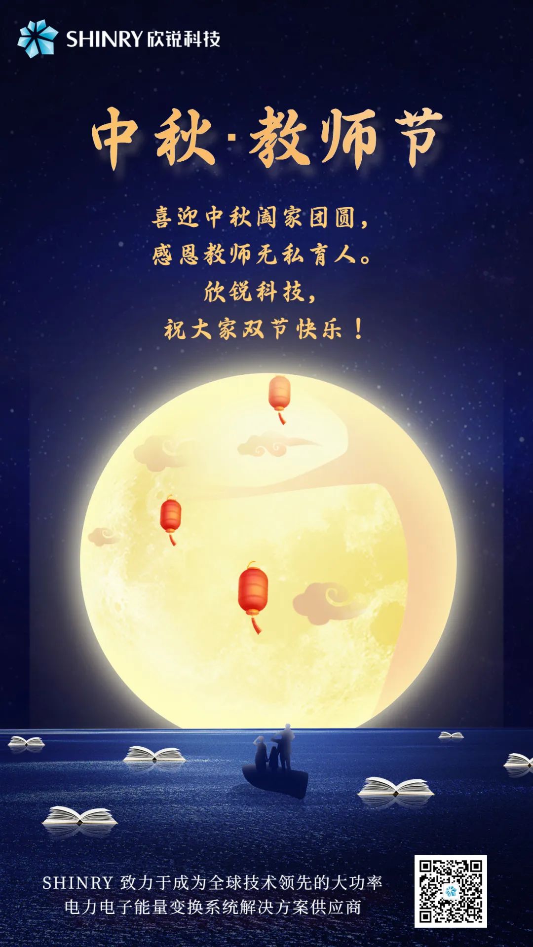 78m威九国际(集团)中国区有限公司