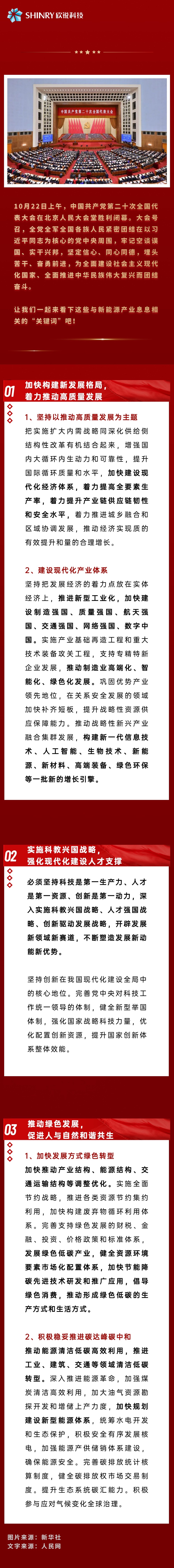 78m威九国际(集团)中国区有限公司