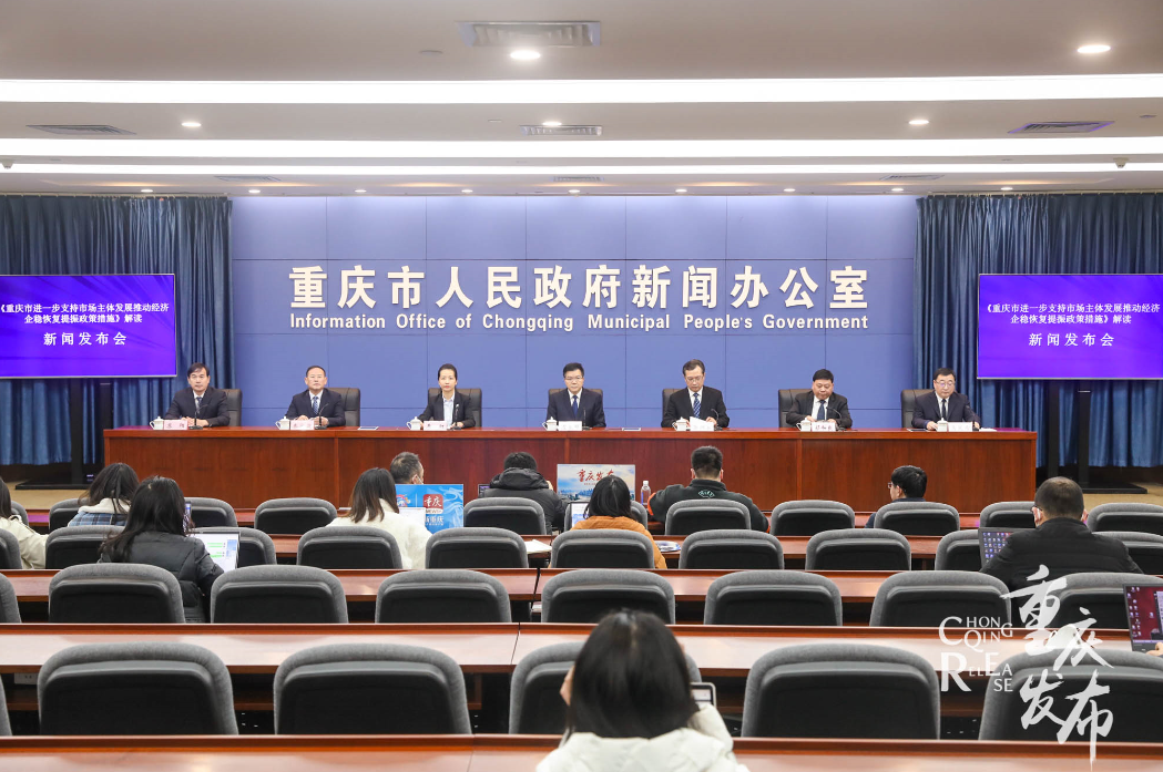沉庆再发36条政策措施，，，，，，，置换新能源车最高补助3000元