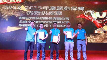 78m威九国际(集团)中国区有限公司