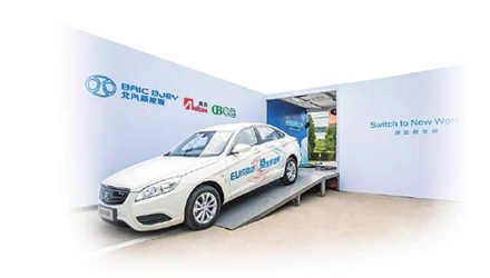 78m威九国际(集团)中国区有限公司