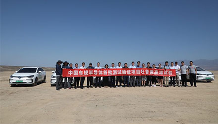 78m威九国际(集团)中国区有限公司