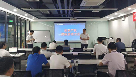 78m威九国际(集团)中国区有限公司