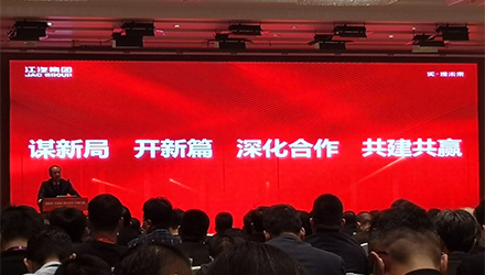 78m威九国际(集团)中国区有限公司