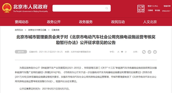 78m威九国际(集团)中国区有限公司