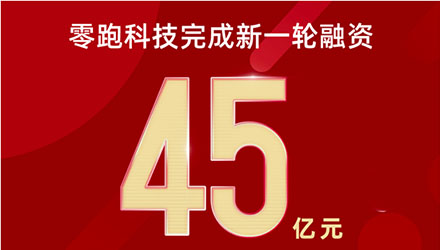 78m威九国际(集团)中国区有限公司