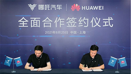 78m威九国际(集团)中国区有限公司