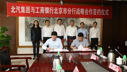 78m威九国际(集团)中国区有限公司