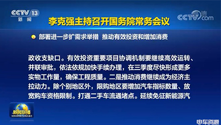 78m威九国际(集团)中国区有限公司