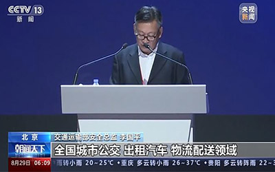 78m威九国际(集团)中国区有限公司