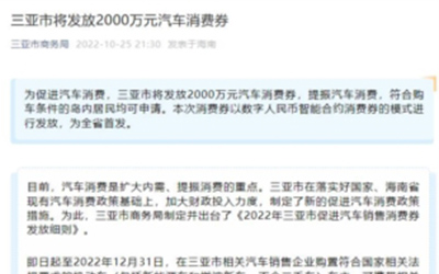 78m威九国际(集团)中国区有限公司