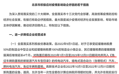 78m威九国际(集团)中国区有限公司