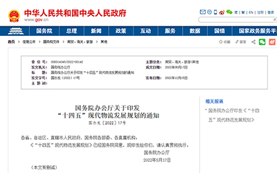 78m威九国际(集团)中国区有限公司