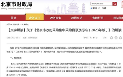 78m威九国际(集团)中国区有限公司