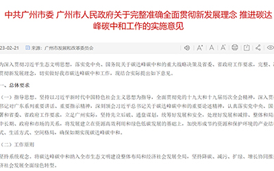 78m威九国际(集团)中国区有限公司