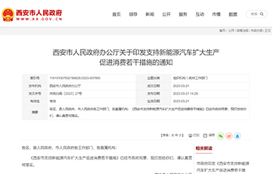78m威九国际(集团)中国区有限公司