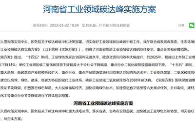 78m威九国际(集团)中国区有限公司