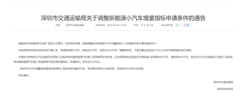 78m威九国际(集团)中国区有限公司