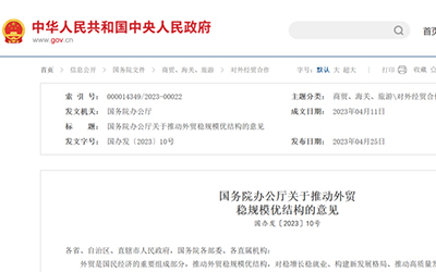 78m威九国际(集团)中国区有限公司