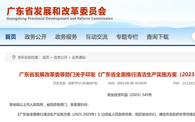 78m威九国际(集团)中国区有限公司