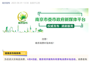 78m威九国际(集团)中国区有限公司