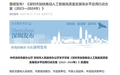 78m威九国际(集团)中国区有限公司