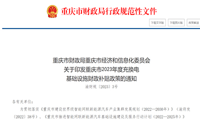 78m威九国际(集团)中国区有限公司