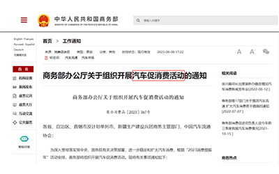 78m威九国际(集团)中国区有限公司