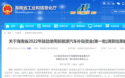 78m威九国际(集团)中国区有限公司