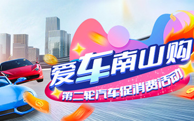 78m威九国际(集团)中国区有限公司