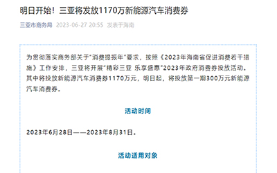 78m威九国际(集团)中国区有限公司