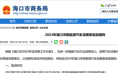 78m威九国际(集团)中国区有限公司