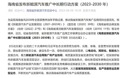 78m威九国际(集团)中国区有限公司