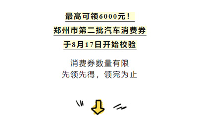 78m威九国际(集团)中国区有限公司