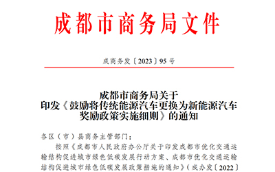 78m威九国际(集团)中国区有限公司