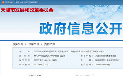 78m威九国际(集团)中国区有限公司