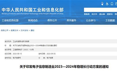 78m威九国际(集团)中国区有限公司
