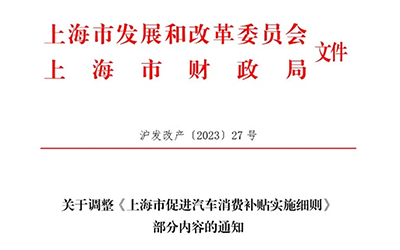 78m威九国际(集团)中国区有限公司