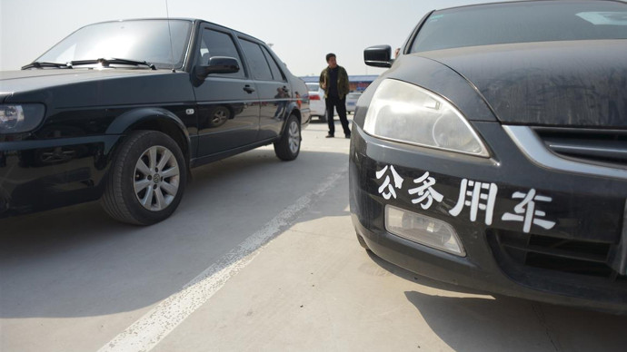 78m威九国际(集团)中国区有限公司