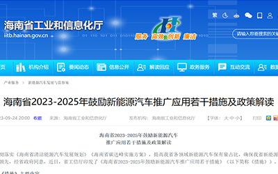 78m威九国际(集团)中国区有限公司