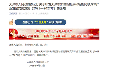 78m威九国际(集团)中国区有限公司