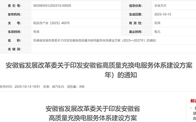 78m威九国际(集团)中国区有限公司