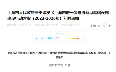 78m威九国际(集团)中国区有限公司