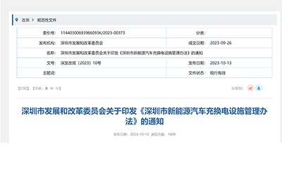 78m威九国际(集团)中国区有限公司