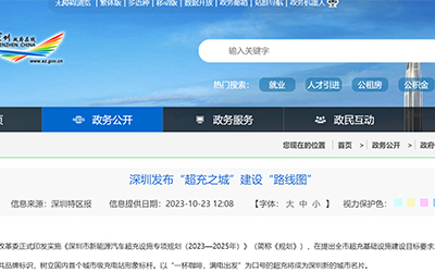 78m威九国际(集团)中国区有限公司
