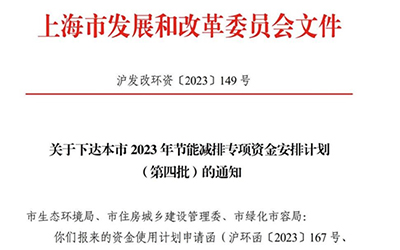 78m威九国际(集团)中国区有限公司